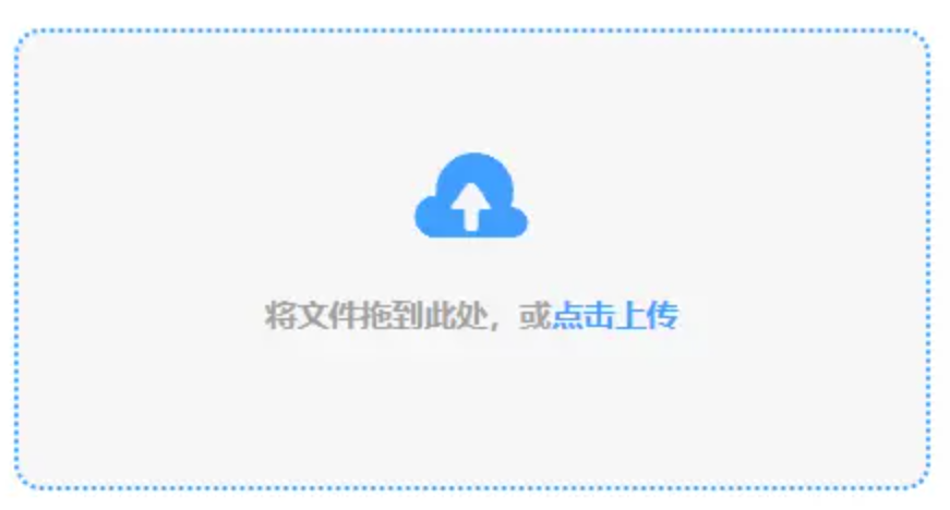 银河体育官方官网使用讲解 - 添加文件